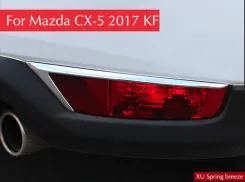 Хром накладки на задние противотуманные фары Mazda CX-5 2017+ (Верхние)
