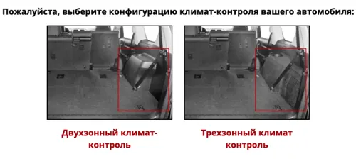 Килим гумовий в багажник WeatherTech Lexus GX 2014+ (для 2-х зонного клімату) чорний 40837