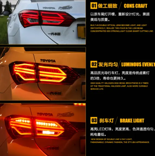 Світлодіодні задні ліхтарі LED Toyota Corolla 2013+ Benz стиль