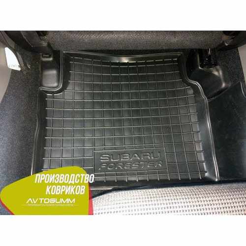 Автомобільні килимки в салон гумові (Avto-Gumm) для Subaru Forester 2003-2008