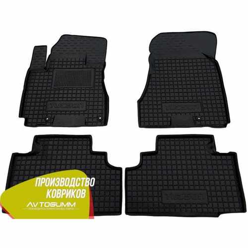 Автомобільні килимки в салон гумові (Avto-Gumm) для Hyundai Tucson 2004-2014