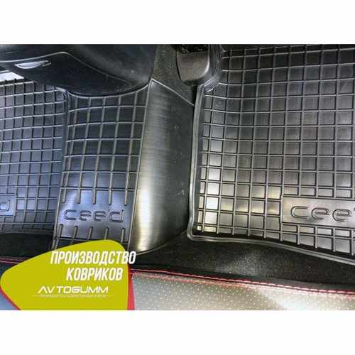 Автомобільні килимки в салон гумові (Avto-Gumm) для Kia cee'd 2007-2012