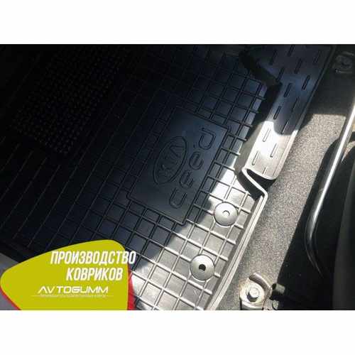Автомобільні килимки в салон гумові (Avto-Gumm) для Kia cee'd 2007-2012