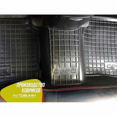 Автомобільні килимки в салон гумові (Avto-Gumm) для Kia cee'd 2007-2012
