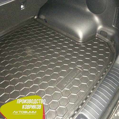 Килимок в багажник Avto-Gumm для KIA Sportage 2016+ (поліуретан)