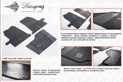 Автомобильные коврики в салон Stringray для Ford Transit 00+/06+ (3 шт)