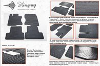 Автомобільні килимки в салон Stringray для Honda Accord 08+ (2 шт)