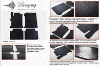 Автомобільні килимки в салон Stringray для Honda Accord 13+ (4 шт)