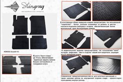 Автомобильные коврики в салон Stringray для Honda Accord 13+ (4 шт)