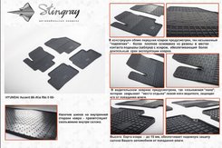 Автомобильные коврики в салон Stringray для Hyundai Accent 06-2010 (2 шт)