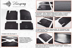 Автомобильные коврики в салон Stringray для Hyundai I10 08+  (2 шт)