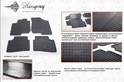 Автомобильные коврики в салон Stringray для Kia Ceed 06-12+ (2 шт)