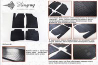Автомобільні килимки в салон Stringray для Kia Cerato 04+ (2 шт)