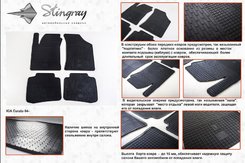 Автомобильные коврики в салон Stringray для Kia Cerato 04+ (4 шт)