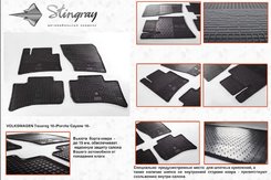 Автомобильные коврики в салон Stringray для VW Touareg 02-10 (2 шт)