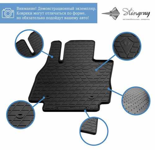Килимки в салон Stingray для Great Wall Voleex C30 11- (design 2016) (передні - 2 шт) 1051012F