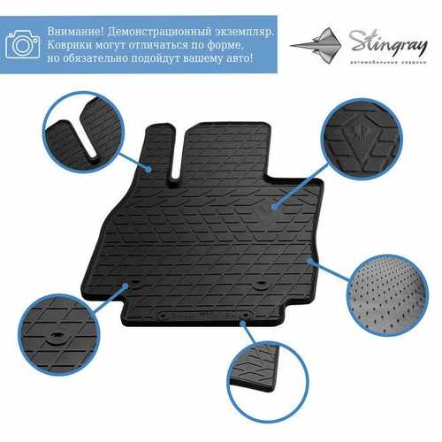 Килимки в салон Stingray для Kia Picanto III 16-/ Hyundai i10 13- (design 2016) (передні - 2 шт) 1010132F