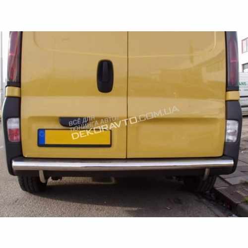 Задня захист труба для Opel Vivaro 2004-2015