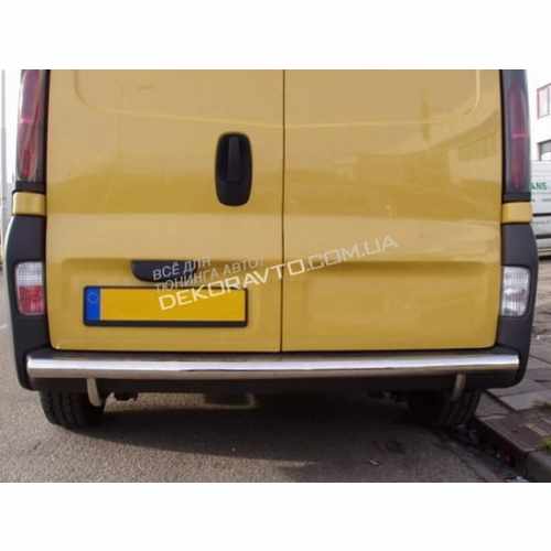 Задня захист труба для Opel Vivaro 2004-2015