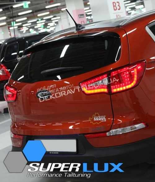Задня світлодіодна оптика Superlux для Kia Sportage R 2010-2015