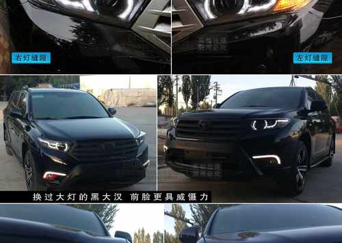 Передні світлодіодні LED фари V3 HID для Toyota Highlander 2010-2014