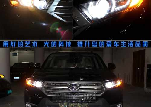 Передні світлодіодні LED фари V3 HID для Toyota Highlander 2010-2014