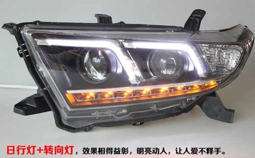 Передні світлодіодні LED фари V4 з DRl для Toyota Highlander 2010+
