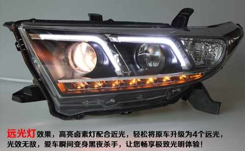 Передні світлодіодні LED фари V4 з DRl для Toyota Highlander 2010+