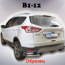 Захист заднього бампера кути подвійні для Nissan X-Trail 2014-2017