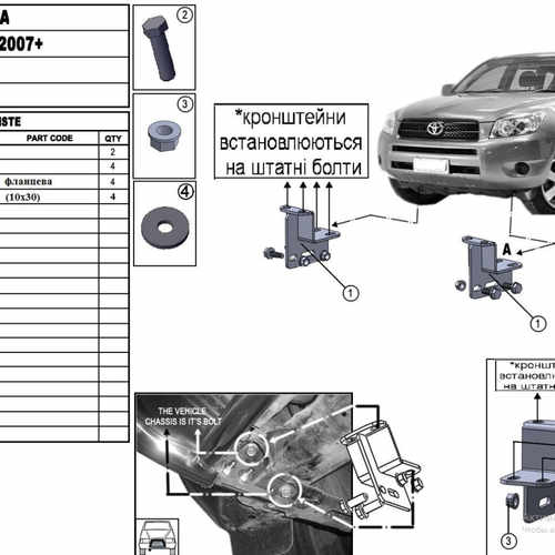 Кенгурятник з написом і грилем D51 для Toyota Rav-4 2006-2012 (WT004)