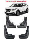Бризковики 4шт. до Nissan Kicks 2016-2022
