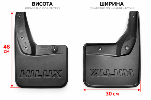Брызговики задние Toyota Hilux 2015+, короткие, (2шт.)