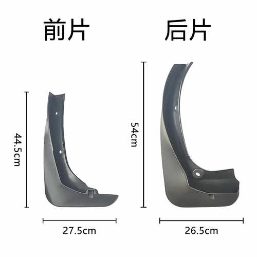 Бризковики BMW X3 F25 2011-2017, (4шт.) Benke