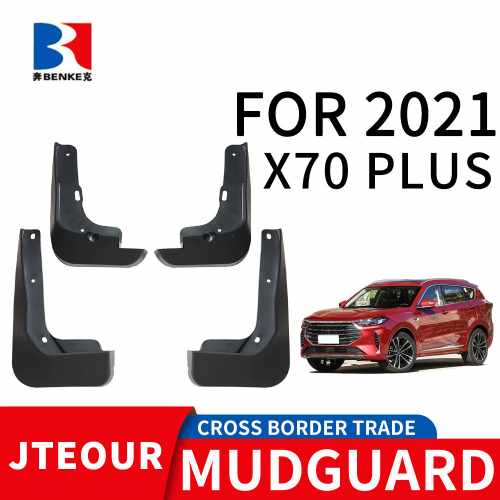 Бризковики Jetour X70 Plus 2022-2026 , (4шт.) Benke