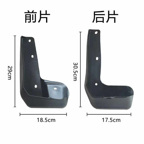 Бризковики Honda Civic X 2016-2019 Седан, (4шт.) Benke