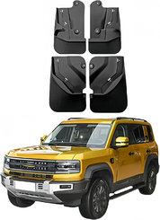 Бризковики BYD Leopard 5 2023-2024 електро підніжки, к-кт (4шт.)