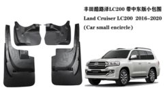 Бризковики Toyota Land Cruiser 200 2016-2021 з обвісом (обками), к-кт 4 шт. Premium