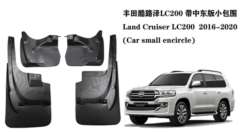 Бризковики Toyota Land Cruiser 200 2016-2021 з обвісом (обками), (4шт.) Premium