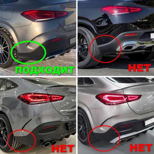 Бризковики до Mercedes GLE Coupe C167 2019- AMG з порогами, к-кт (4шт.)