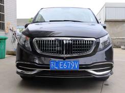 Обвес Maybach (передний / задний бампер, решетка) Mercedes V Class Vito Metris W447 2014-2023