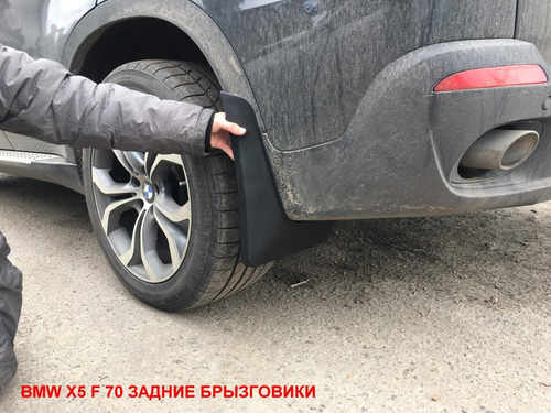 Бризковики BMW X5 E70, F-15 2007-2018  авто з порогами, (4шт.) Xukey