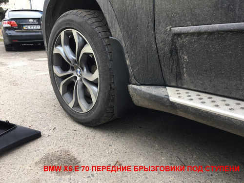 Бризковики BMW X5 E70, F-15 2007-2018  авто з порогами, (4шт.) Xukey
