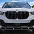 Губа (переднього бампера) + Led ДХО для BMW X5 G05 2023–2025 — фото 7