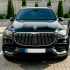 Передняя решетка радиатора (Maybach) Mercedes GLS X167 2019-2023, Cixtai — фото 3