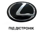 Емблема чорна ПІД ДИСТРОННИК 5314133170 Lexus CT NX ES IS RX 163ММ