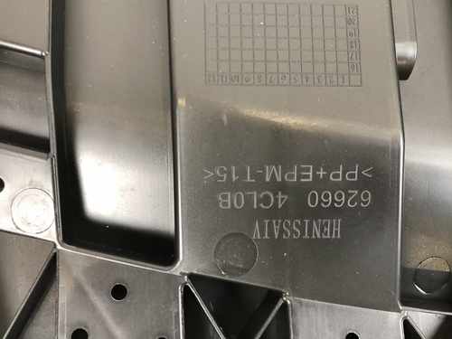 Пильовик бампера внутрішній 62660-4BC0A Nissan X-Trail T32 / Rogue