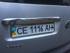 Накладка над номером (2 дверні, нерж) Напис Caddy, Carmos - Турецька сталь для Volkswagen Caddy 2015-2020 рр.
