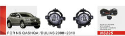 Противотуманки (полный комплект) для Nissan Qashqai 2007-2010 гг.