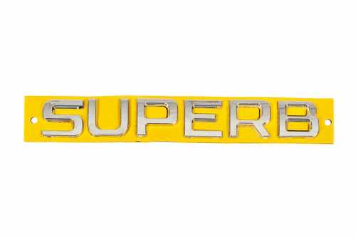 Напис Superb (170 на 24мм) для Skoda Superb 2016↗ мм
