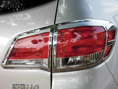 Накладки на стопи Libao (2 шт., пласт) для GreatWall Haval H6